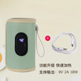 Load image into Gallery viewer, Baby Nursing Bottle Heater, Portable USB Bottle Warmer

