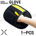 Load image into Gallery viewer, Pet Hair Remover Gloves
